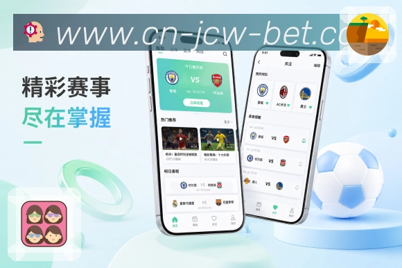 竞彩网App轻订阅:一键订阅球队、联赛杯赛、后续赛程和动态更新